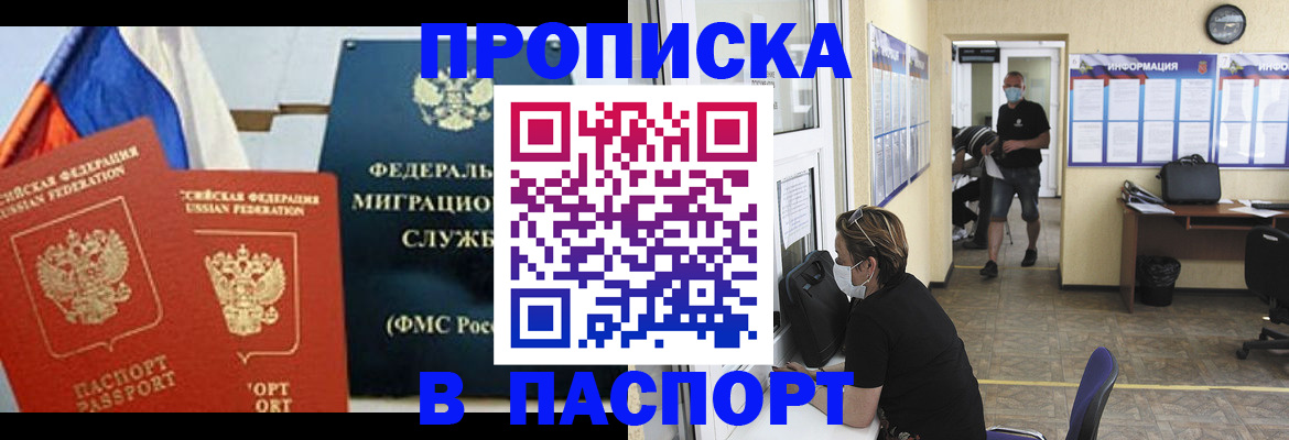 регистрация для дет. сада в Павлово